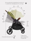 Коляска для двойни Rant Twinny RA151 Olive