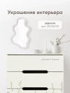 Комод Happy Baby Fioki Шалфей