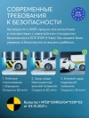 Автокресло Happy Baby I-Unix 0/1/2/3 (0-36кг) Graphite