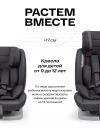 Автокресло Happy Baby Sandex 0/1/2/3 (0-36кг) Graphite