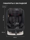 Автокресло Happy Baby Sandex 0/1/2/3 (0-36кг) Black