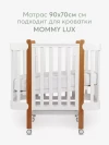 Матрас для кроватки 90*70 11 см кокос прямоугольный закругленный Happy Baby Mommy Lux