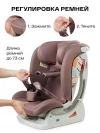 Автокресло Happy Baby Sandex 0/1/2/3 (0-36кг) desert pink