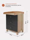 Комод RANT BAMBOO 64 см Moon Grey