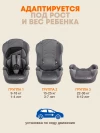 Автокресло Zlatek Atlantic ZL513 Lux 1/2/3 (9-36 кг) красный гламур