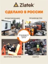 Автокресло Zlatek Atlantic ZL513 Lux 1/2/3 (9-36 кг) синий адванс