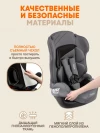 Автокресло Zlatek Atlantic ZL513 Lux 1/2/3 (9-36 кг) синий адванс