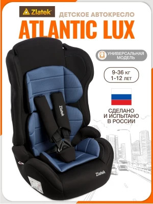 Автокресло Zlatek Atlantic ZL513 Lux 1/2/3 (9-36 кг) синий адванс