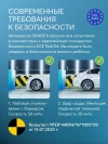 Автокресло Happy Baby Sandex 0/1/2/3 (0-36кг) Dark green