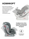 Автокресло Happy Baby Sandex 0/1/2/3 (0-36кг) Dark green