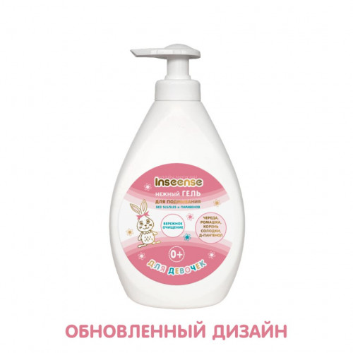 Нежный гель для подмывания девочек, 280ml Ins280gelD