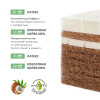 Матрас для кроватки 125*65 11 см прямоугольный Perina Bamboo Nature