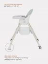 Стул для кормления Rant Basic Cookie RH700 Grey