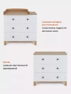 Комод Rant Bamboo 84 см 108 Cloud White
