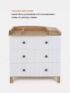 Комод Rant Bamboo 84 см 108 Cloud White