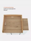 Комод Rant Bamboo 84 см 108 Cloud White