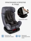 Автокресло Siger Diona 0/1/2 (0-25 кг) маренго