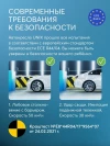 Автокресло Happy Baby Unix 0/1/2/3 (0-36 кг) Chocolate