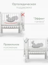 Матрас для кроватки 100*70 11 см кокос беспружинный прямоугольный закругленный Happy Baby Mommy Love