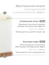 Матрас для кроватки 90*70 11 см кокос беспружинный прямоугольный закругленный Happy Baby Mommy Lux