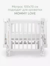Матрас для кроватки 100*70 11 см кокос прямоугольный закругленный Happy Baby Mommy Love