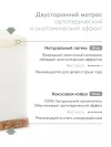 Матрас для кроватки 100*70 11 см кокос прямоугольный закругленный Happy Baby Mommy Love