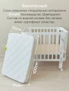 Матрас для кроватки 100*70 11 см кокос прямоугольный закругленный Happy Baby Mommy Love