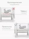 Матрас для кроватки 100*70 11 см кокос прямоугольный закругленный Happy Baby Mommy Love
