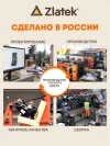 Автокресло Zlatek Atlantic ZL513 Basic 1/2/3 (9-36 кг) Серый умбра