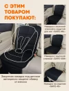 Автокресло Zlatek Atlantic ZL513 Basic 1/2/3 (9-36 кг) Серый умбра