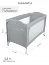 Манеж Indigo Bon-Bon 2 уровня серый 