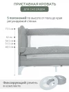 Манеж Indigo Bon-Bon 2 уровня серый 