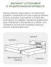 Манеж Indigo Bon-Bon 2 уровня серый 