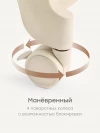 Стул для кормления Happy Baby Berny Lux New Beige