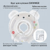 Круг для плавания Happy Baby (bear)