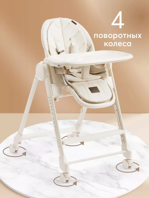 Стул для кормления Happy Baby Berny Lux milky