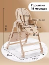 Стул для кормления Happy Baby Berny Lux cappuccino