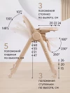 Стул для кормления Happy Baby Berny Lux cappuccino