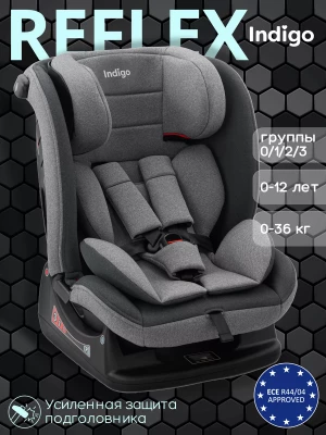 Автокресло Indigo Reflex AY913 0/1/2/3 (0-36 кг) серый-серый