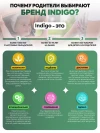 Автокресло Indigo Reflex AY913 0/1/2/3 (0-36 кг) черный