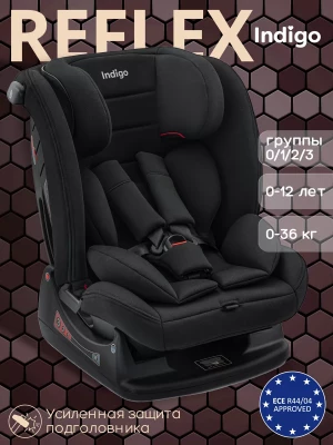 Автокресло Indigo Reflex AY913 0/1/2/3 (0-36 кг) черный
