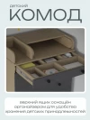 Комод Incanto Oskar 800/5 + органайзер дуб/графит