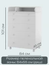 Комод Incanto Oskar 800/5 + органайзер белый