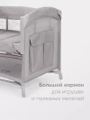 Манеж Happy Baby Wilson grey