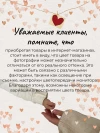 Комод Incanto Anniken LUX 800/3 ЛДСП белый