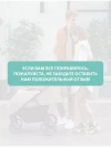 Автокресло Indigo Winner isofix 1/2/3 (9-36 кг) черный матовый