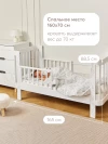 Кроватка-трансформер Happy Baby Mommy Love 160*70 и 100*70 (закругленный) White