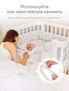 Кроватка-трансформер Happy Baby Mommy Love 160*70 и 100*70 (закругленный) White