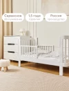 Кроватка-трансформер Happy Baby Mommy Love 160*70 и 100*70 (закругленный) White