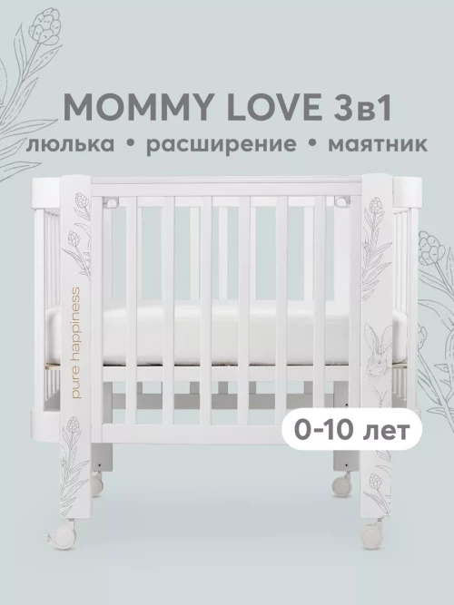 Кроватка-трансформер Happy Baby Mommy Love 160*70 и 100*70 (закругленный) White - фото 1
